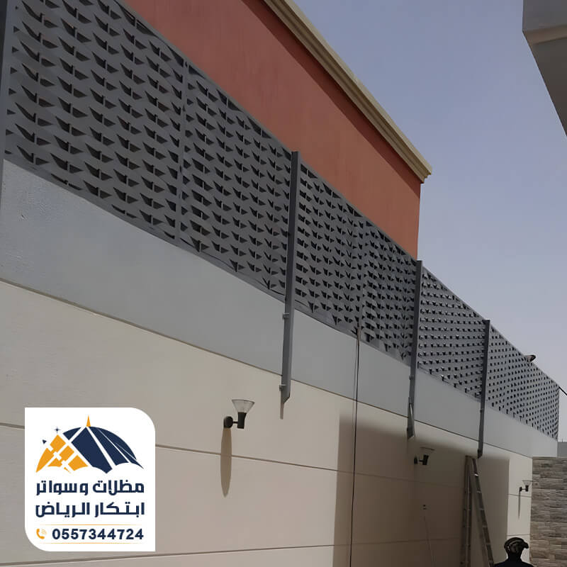 تركيب سواتر حديد