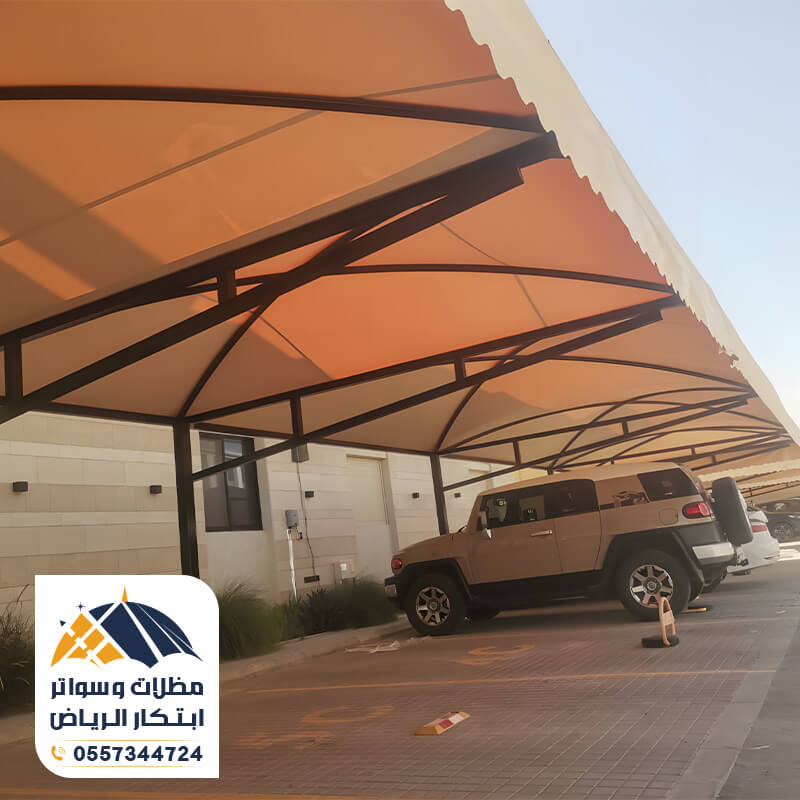 مظلات مواقف سيارات مظلات وسواتر مؤسسة ابتكار الرياض