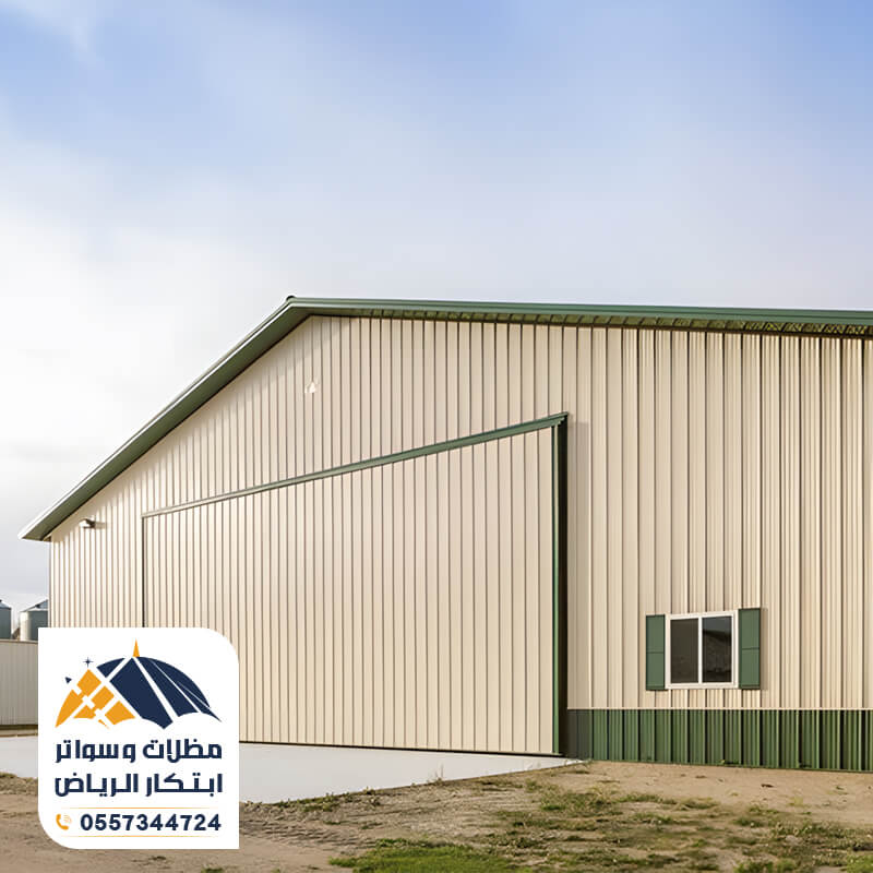 هناجر ومستودعات مؤسسة ابتكار الرياض