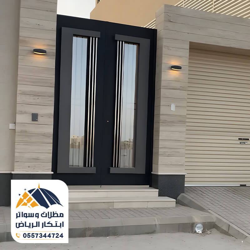 حداد أبواب الرياض