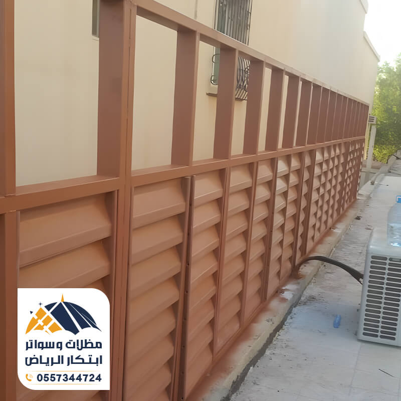 ساتر خشبي بلاستيكي