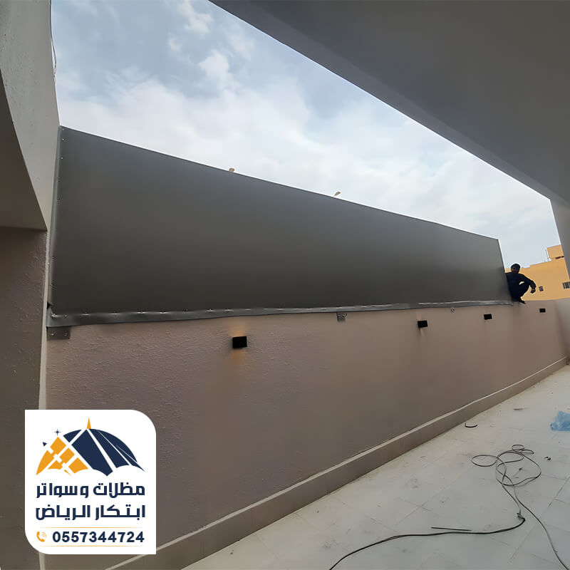 سواتر قماش بالوان وأشكال متعددة