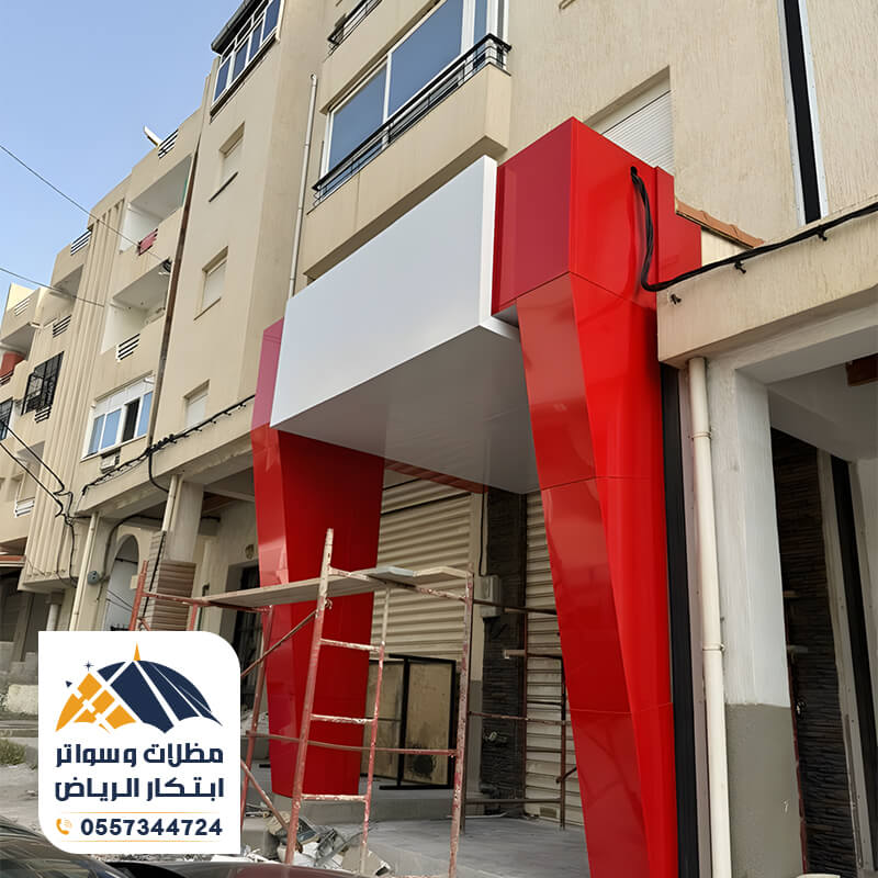 كلادينج واجهات الرياض