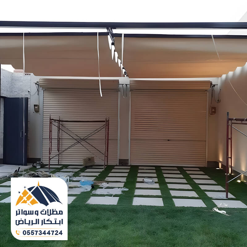 مظلات متحركة بالسحب