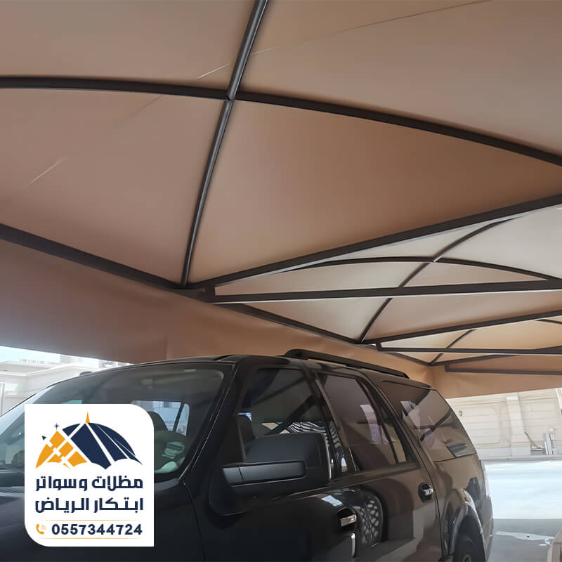 مظلة سيارة خارجي