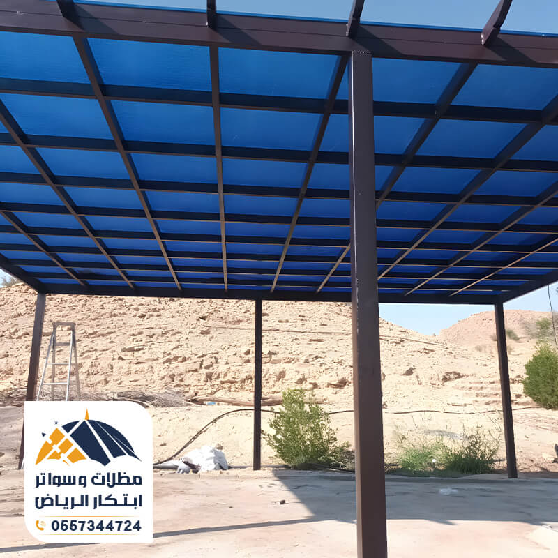 برجولة لكسان شفاف