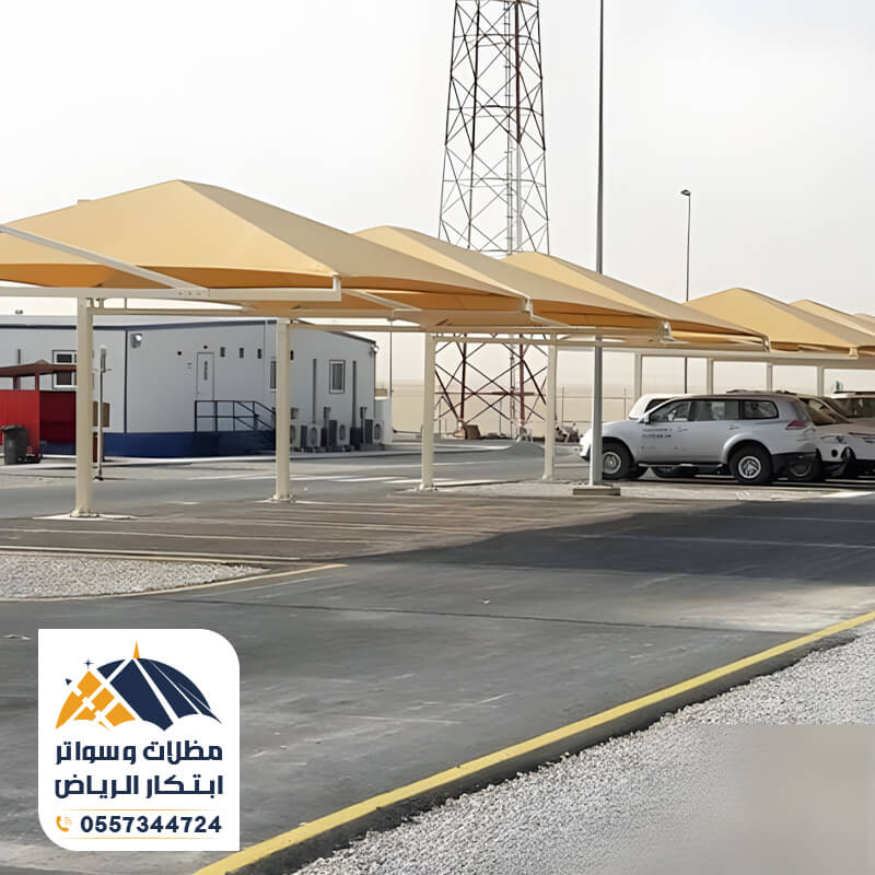 تركيب مظلات سيارات هرمية بالرياض