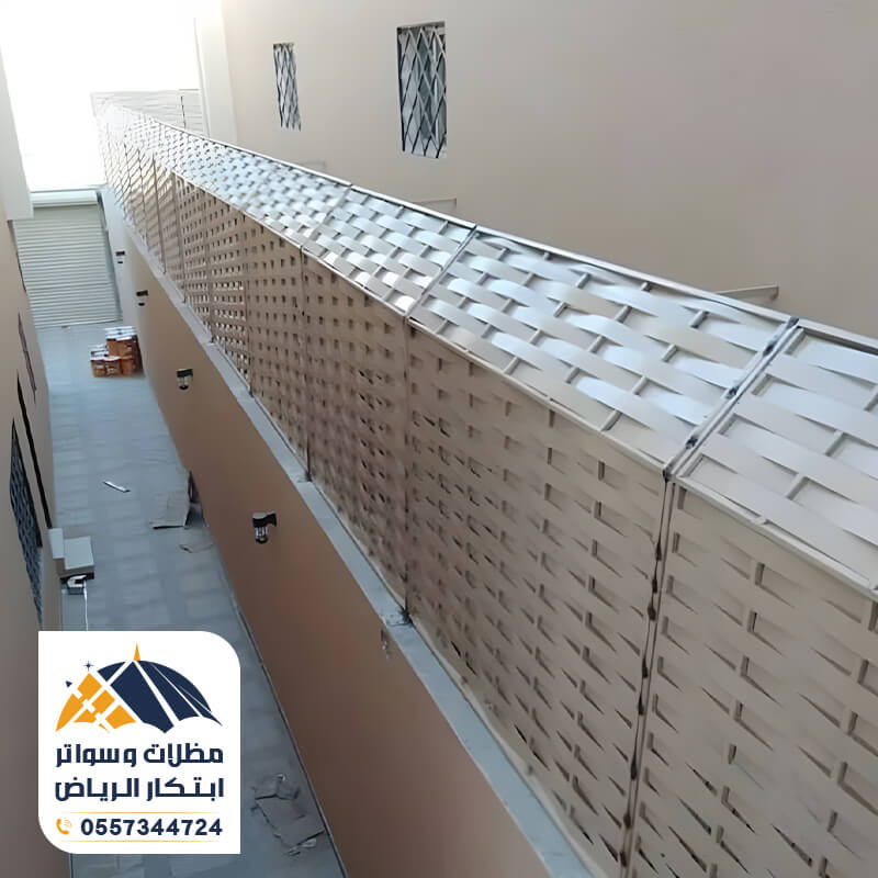 ساتر حوش من الحديد المجدول القوي