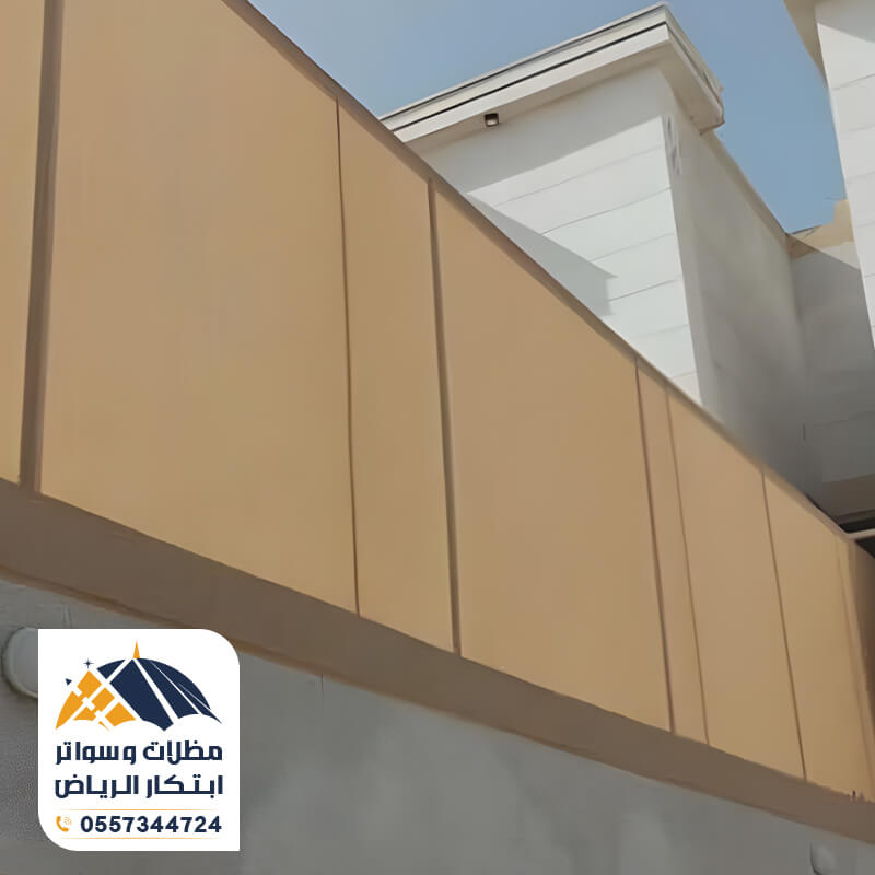 ساتر قماشي قوي