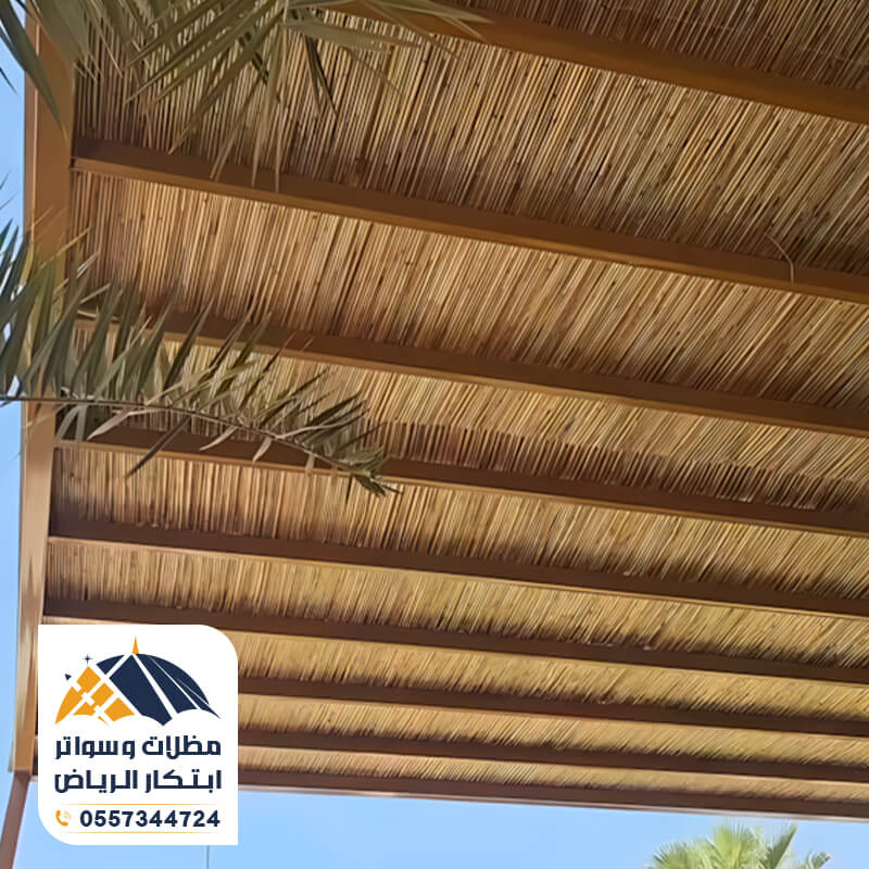 مظلات خيزران خشبية مؤسسة مظلات وسواتر ابتكار الرياض