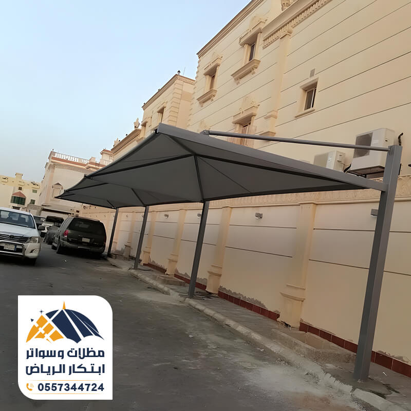 مظلات سيارات اكس بثبات عالي مؤسسة مظلات وسواتر ابتكار الرياض