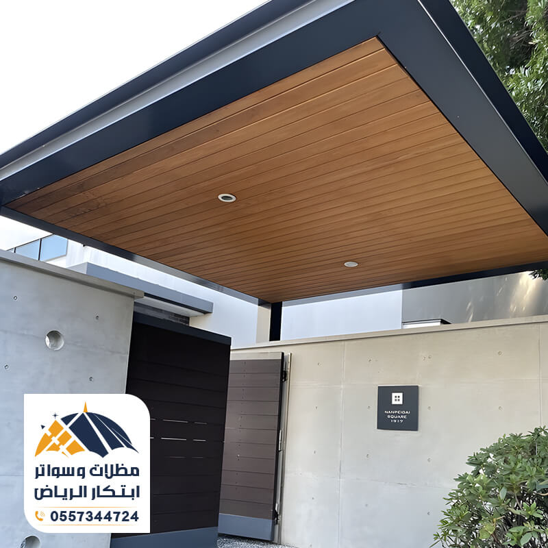 مظلات مداخل مصنوعه من بديل الخشب للحماية من الشمس