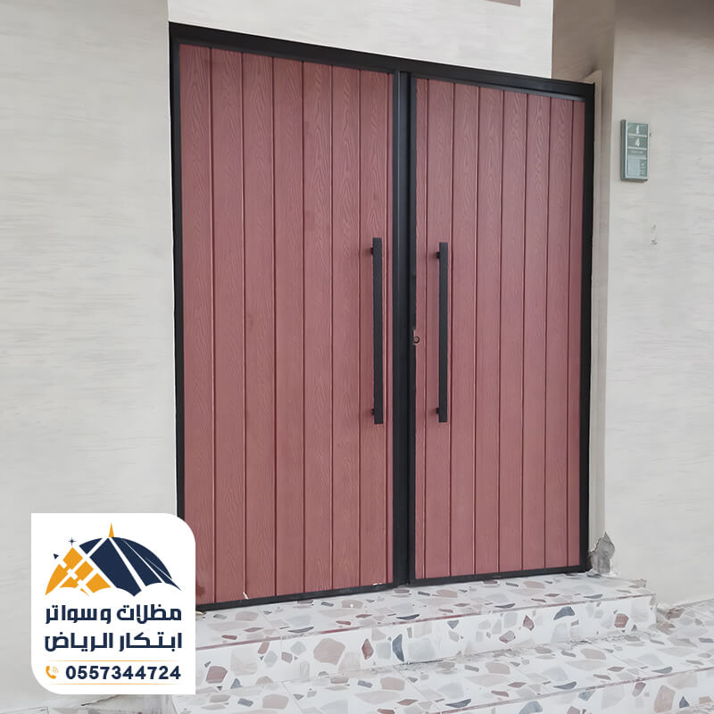 تجديد الابواب القديمة ببديل الخشب