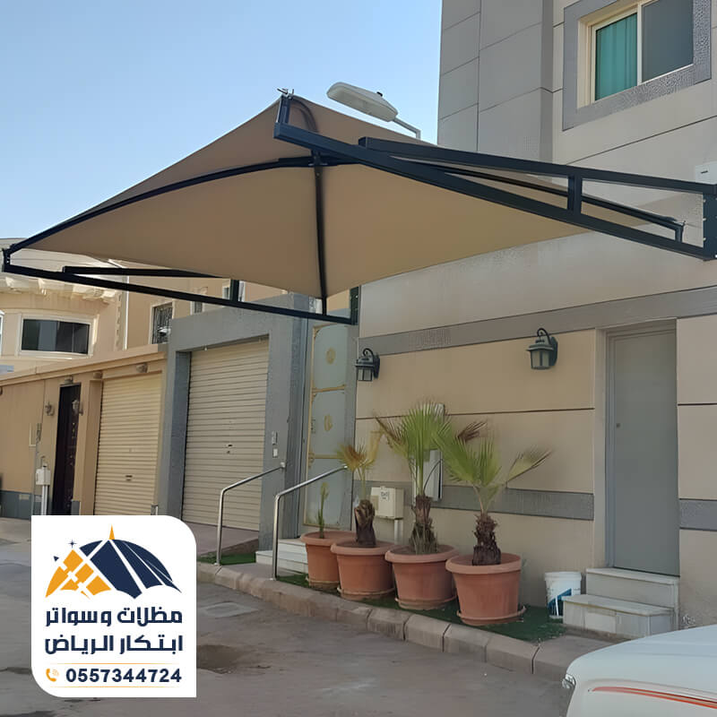 تنفيذ مظلات سيارات مقاومة للحرارة