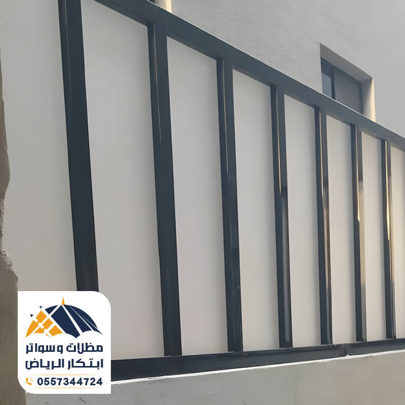 ساتر شفاف لكسان يسمح للاضاءة بالدخول