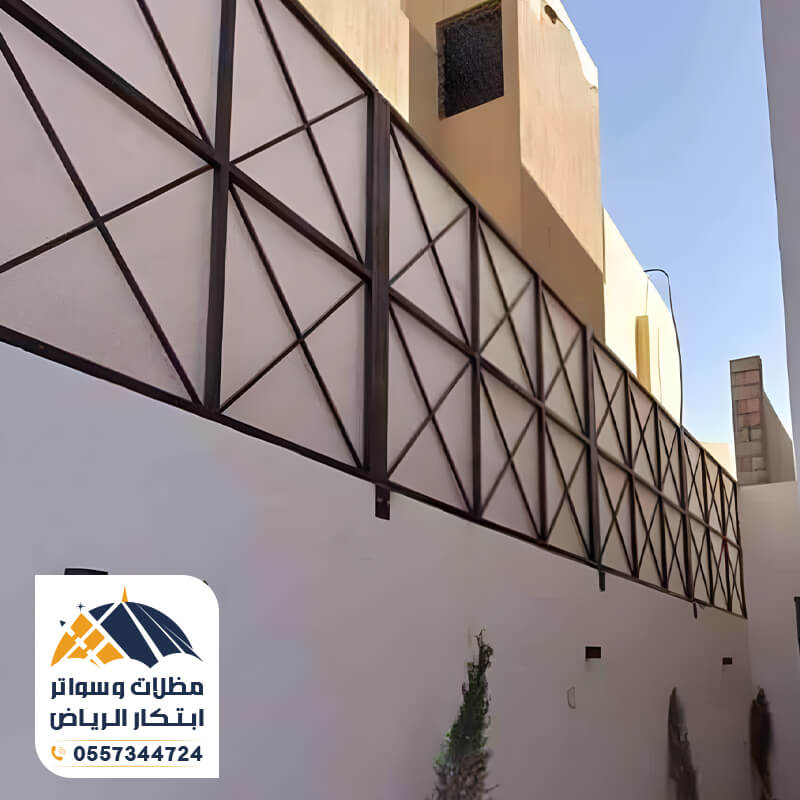 ساتر لكسان للاحواش