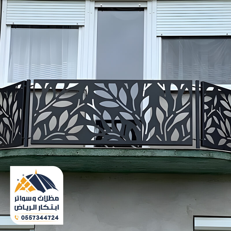 سواتر بلكونات قص ليزر مؤسسة ابتكار الرياض