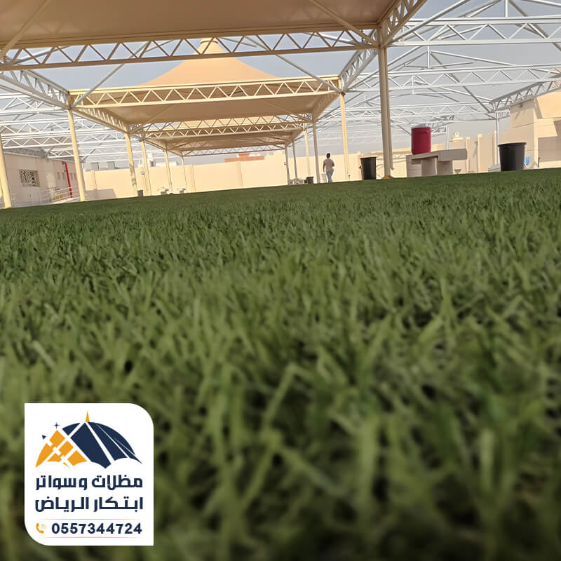 أفضل انواع مظلات المدارس