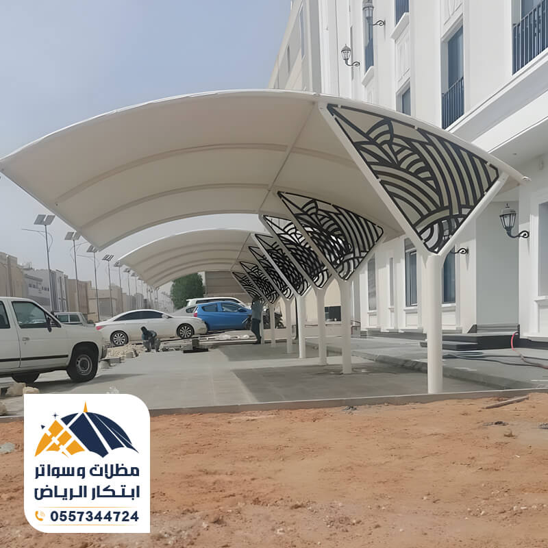 تركيب مظلات مواقف سيارات متعددة فالرياض