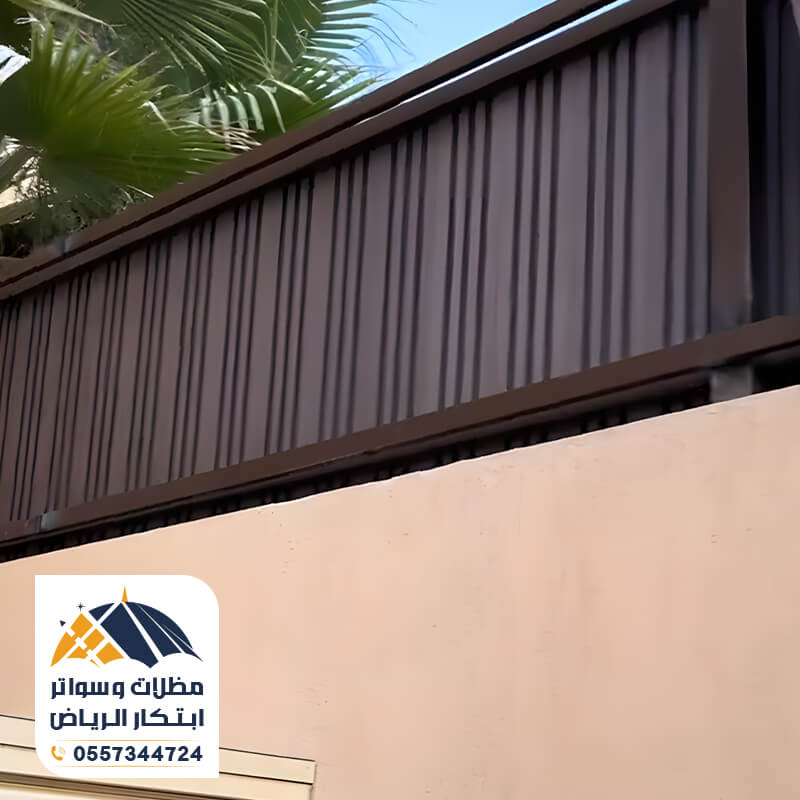 ساتر بديل خشب بلون جميل