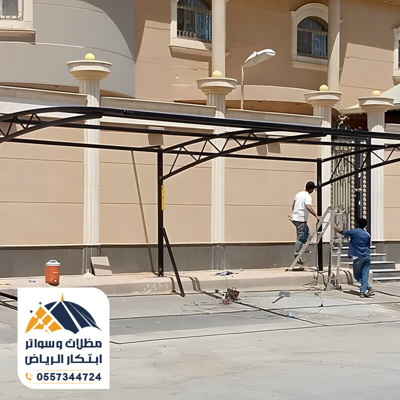 مظلات سيارات بدون عمدان