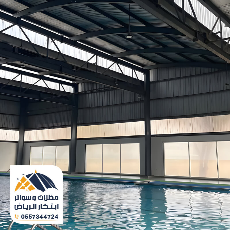 مظلات مسابح مصنوعه من الشينكو