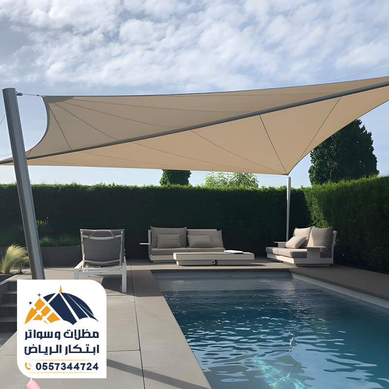 مظلة للمسبح