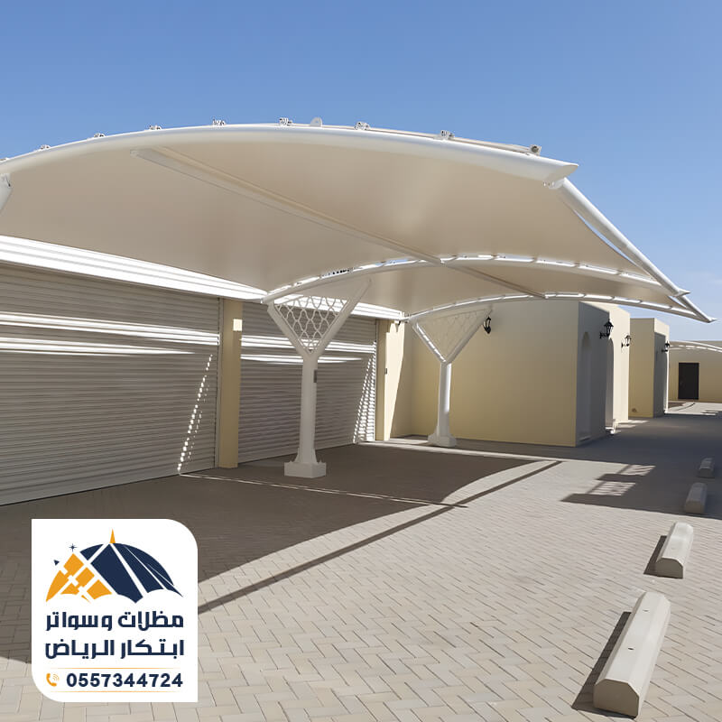 مظلات سيارات حديثة لدى مؤسسة ابتكار الرياض