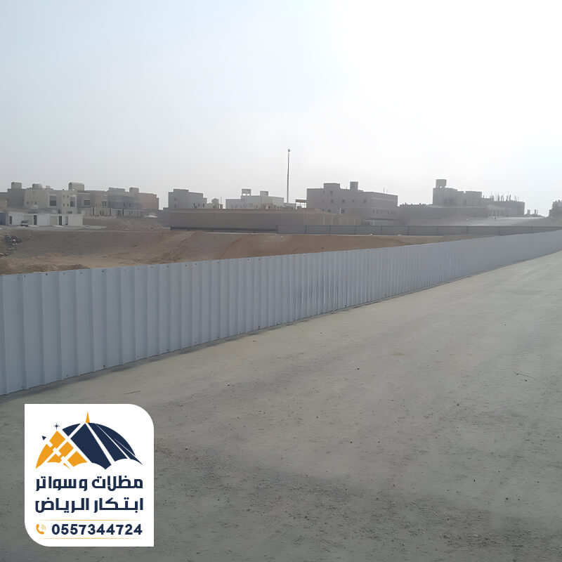 تسوير اراضي من مؤسسة ابتكار الرياض