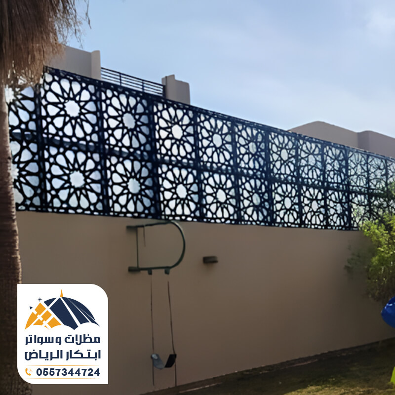ساتر حوش حديد مع لكسان مؤسسة ابتكار الرياض