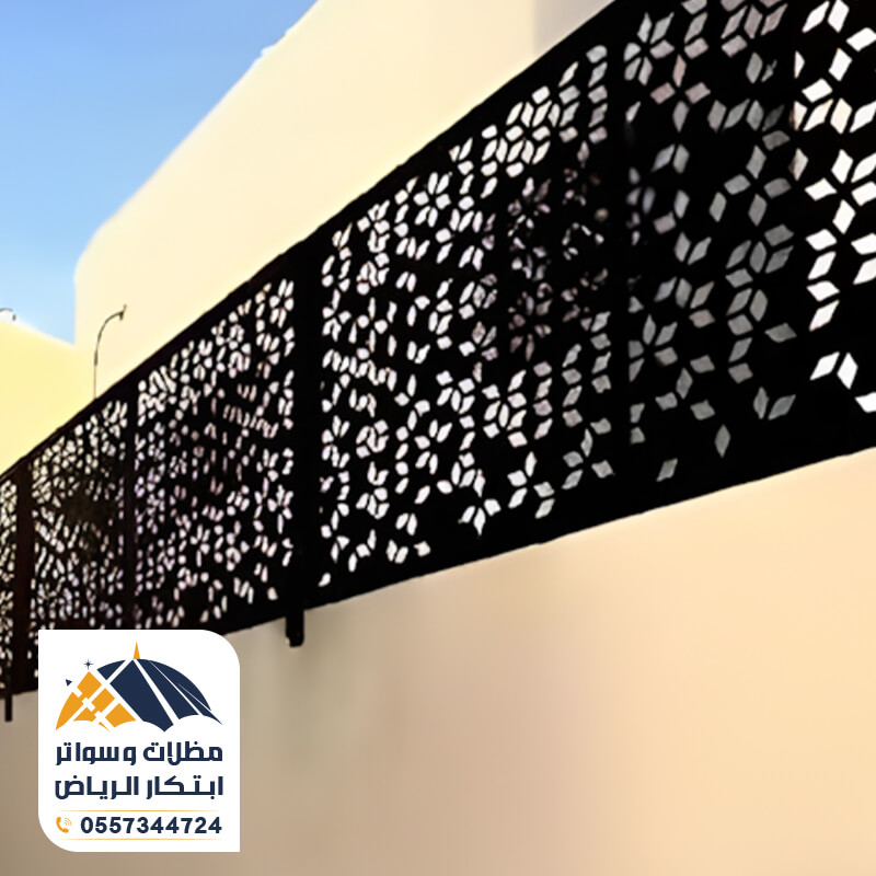 ساتر قص ليزر للمنازل