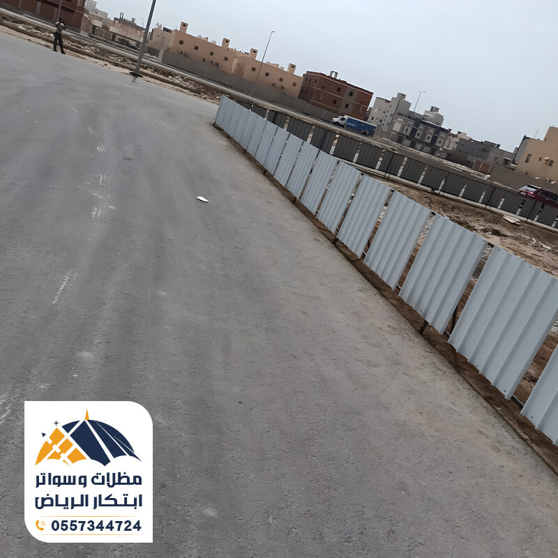 سواتر تسوير اراضي شينكو