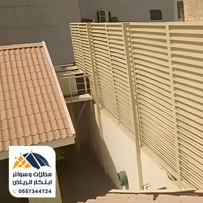 تركيب سواتر شرائح حديد الرياض