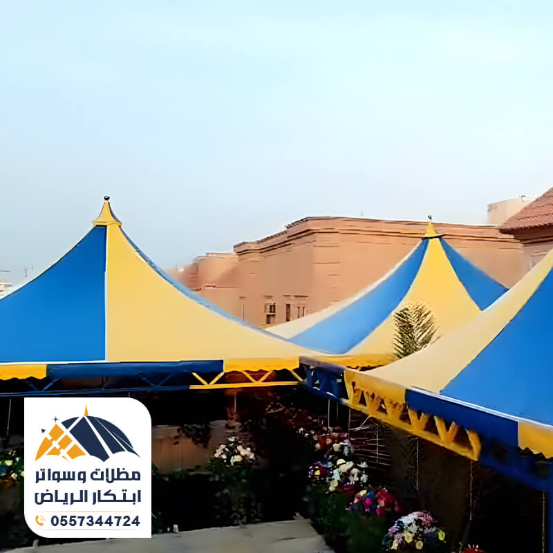 مظلات من مؤسسة ابتكار الرياض