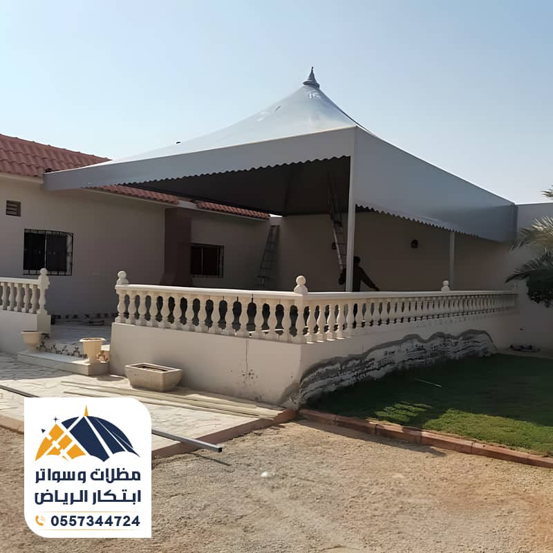 مظلات هرمية حديثة