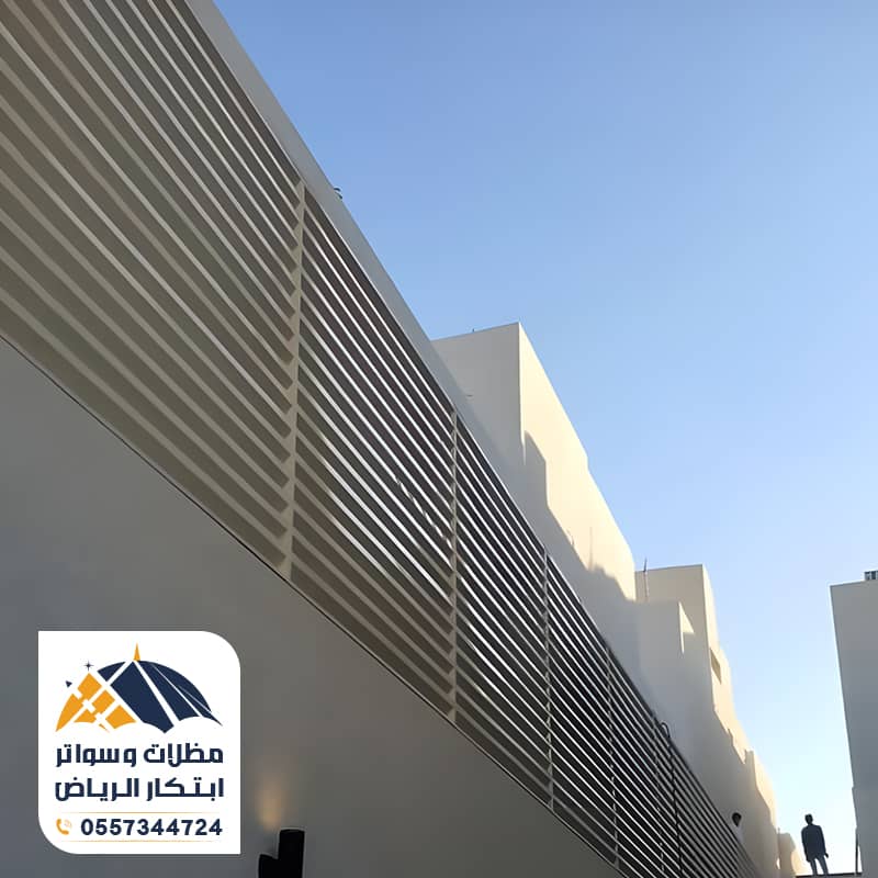 حداد تنفيذ سواتر الرياض