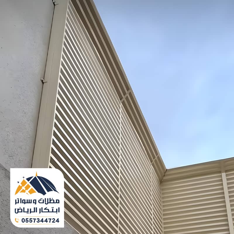 حداد سواتر منازل الرياض
