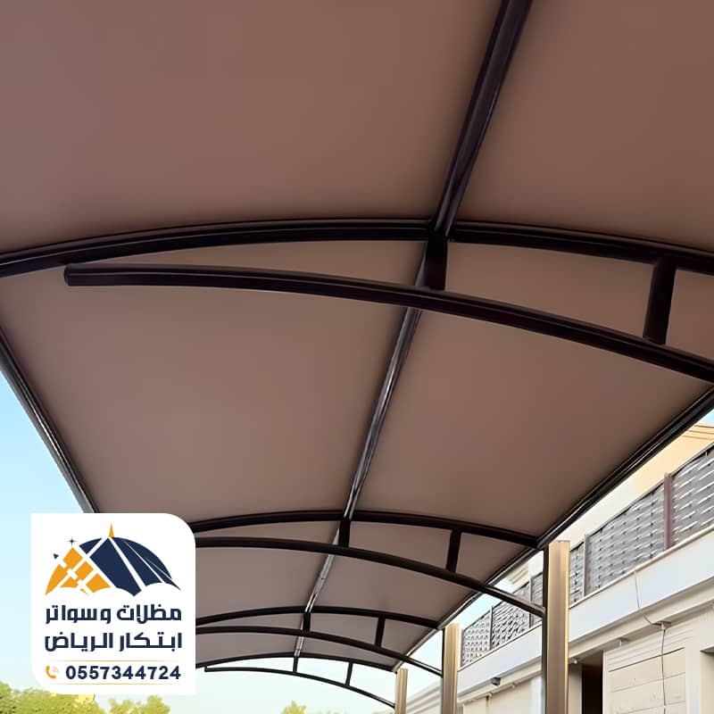 حداد مظلات مواقف سيارات