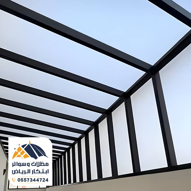 صور مظلات لكسان