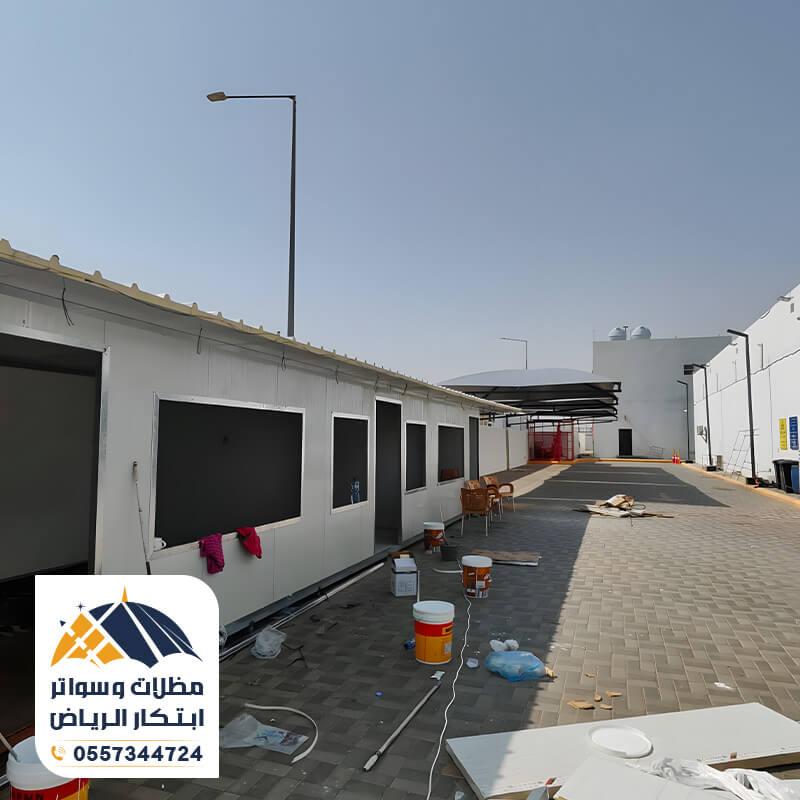 تركيب غرف وملاحق ساندوتش بانل مؤسسة مظلات وسواتر ابتكار الرياض