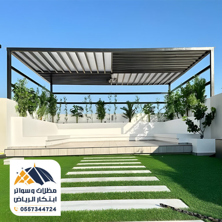 جلسات خارجية مؤسسة مظلات وسواتر ابتكار الرياض