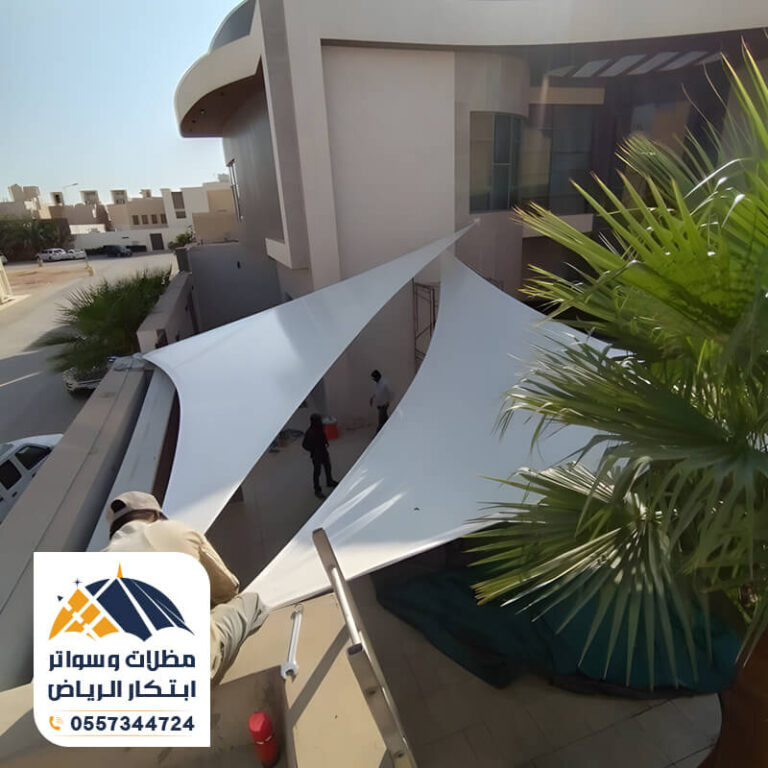 مؤسسة تركيب مظلات شد انشائي بالرياض