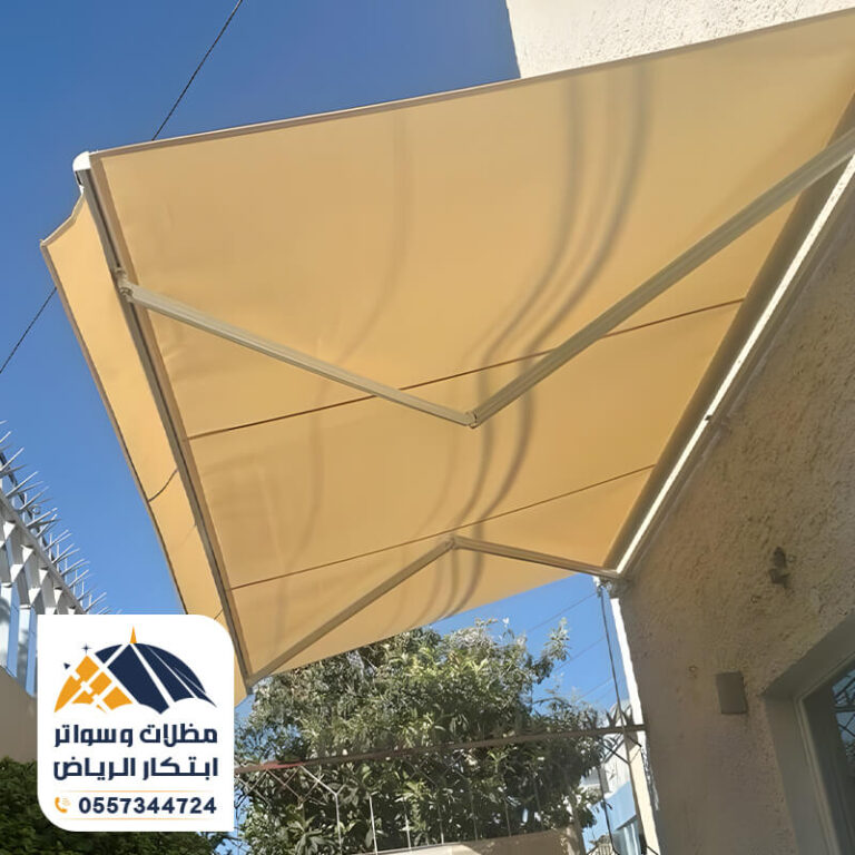 مظلات كهربائية مؤسسة ابتكار الرياض