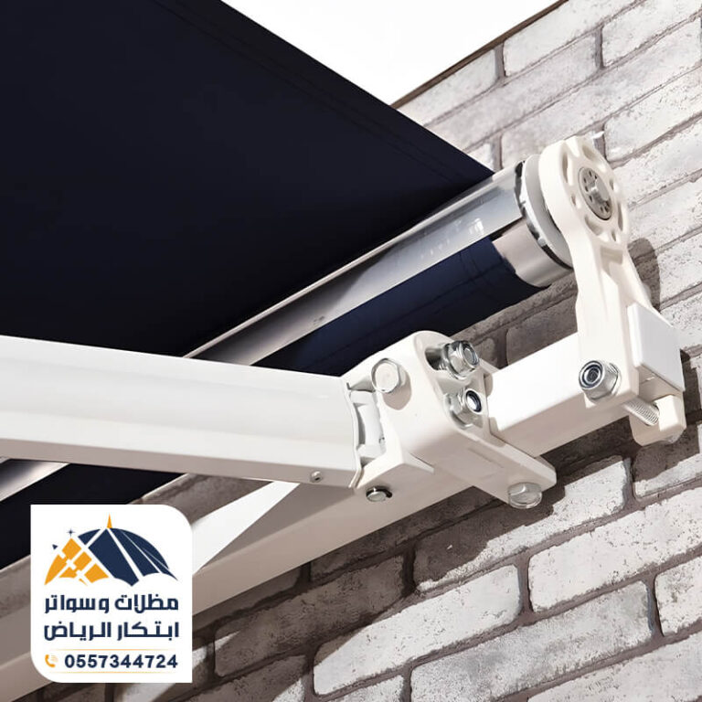 مظلة متحركة بالكهرب ريموت عن بعد بمحرك كهربائي مؤسسة ابتكار الرياض