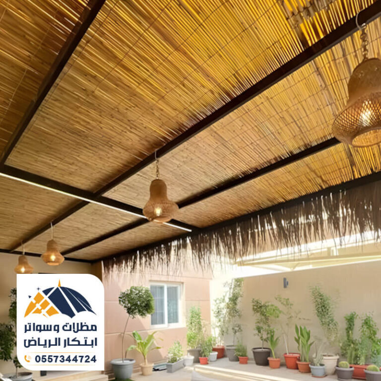 تنفيذ مظلات خيزران حديثة وجميلة من مؤسسة ابتكار الرياض