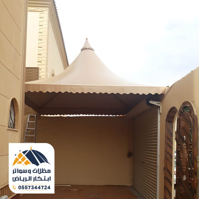 تنفيذ مظلات سيارات هرمية من مؤسسة مظلات وسواتر ابتكار الرياض