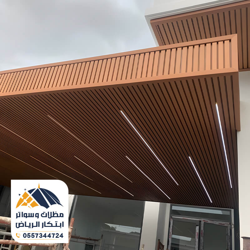 مظلات فاخرة للفلل والمنازل مؤسسة ابتكار الرياض