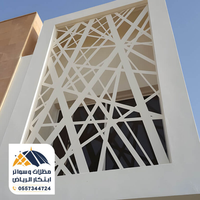 واجهات قص ليزر للفلل مؤسسة ابتكار الرياض