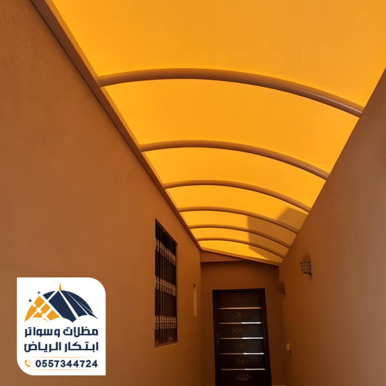 أحدث اشكال مظلات ممرات لهذا العام