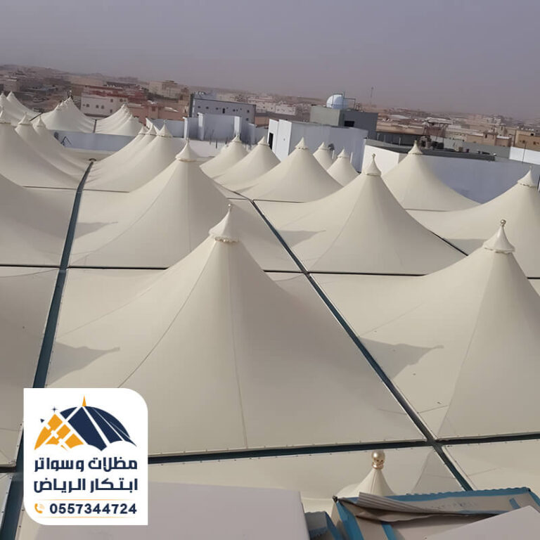 مظلات مدارس فاخرة بالرياض